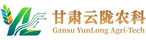 甘肃云陇农业科技有限公司官网