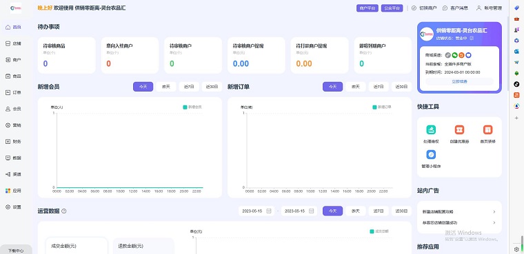 1684146908524286.jpg 360截图20230515182323586.jpg