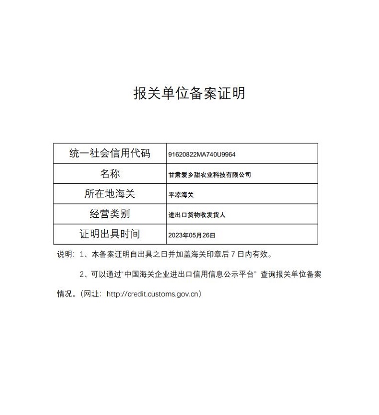 1685076711399615.jpg 360截图20230526124023926.jpg